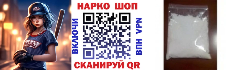 Купить Бошки Шишки  Alpha-PVP  КОКАИН  АМФЕТАМИН  Меф  ГАШИШ  Семилуки