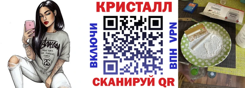 Купить  Семилуки  Amphetamine Розовый 