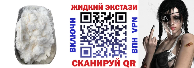 БУТИРАТ оксана  Купить закладки  Семилуки 