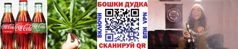 Купить где  Семилуки  Cannafood марихуана 