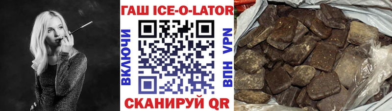 Купить где  Семилуки  Гашиш Изолятор 