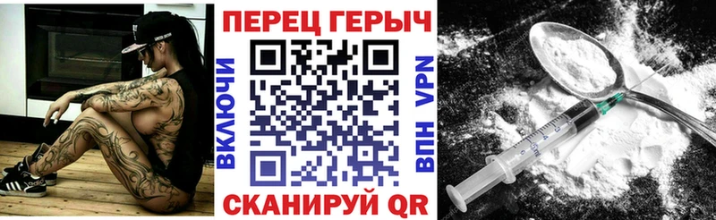 Купить где  Семилуки  Героин белый 