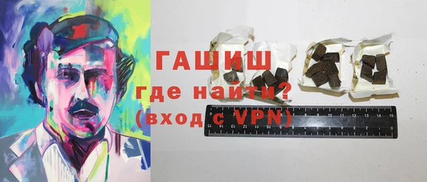 герыч Кинешма