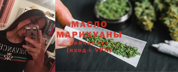 дистиллят марихуана Киреевск
