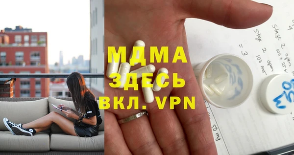 герыч Кинешма