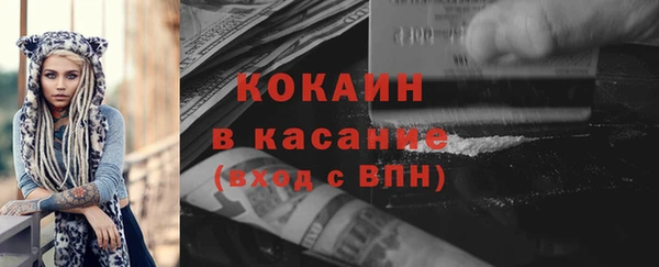 ALPHA-PVP Киренск