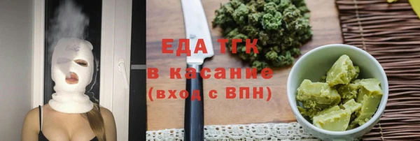 дистиллят марихуана Киреевск