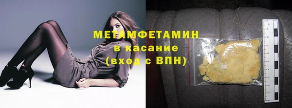 герыч Кинешма