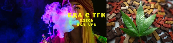 дистиллят марихуана Киреевск