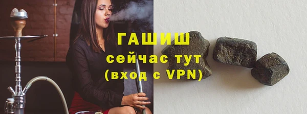 герыч Кинешма