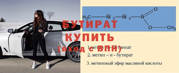 герыч Кинешма