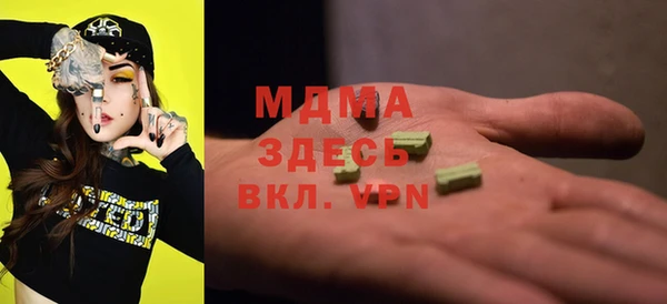 герыч Кинешма