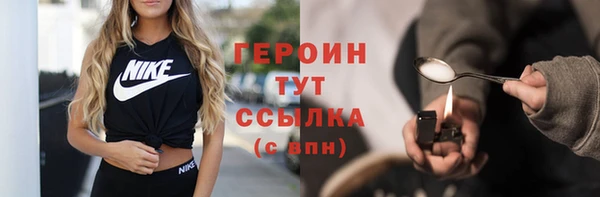 герыч Кинешма
