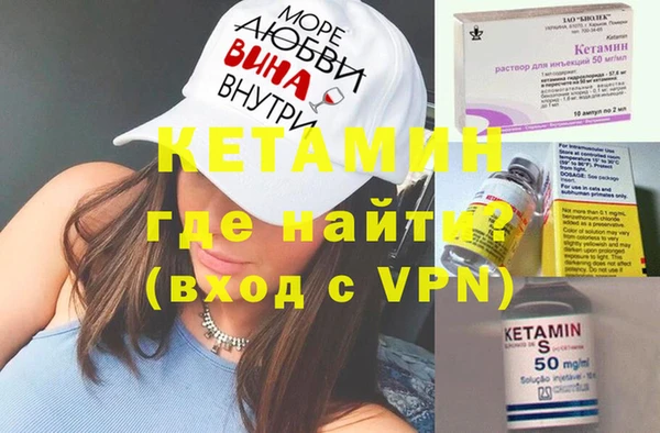 герыч Кинешма