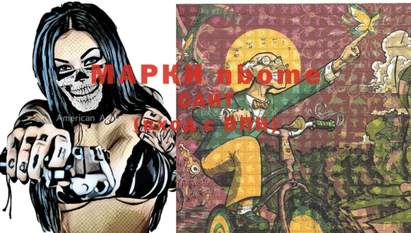 ALPHA-PVP Киренск