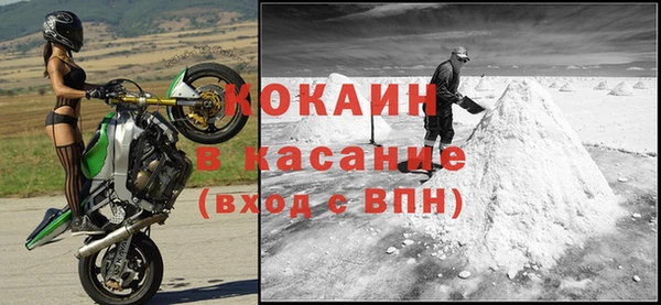 ALPHA-PVP Киренск