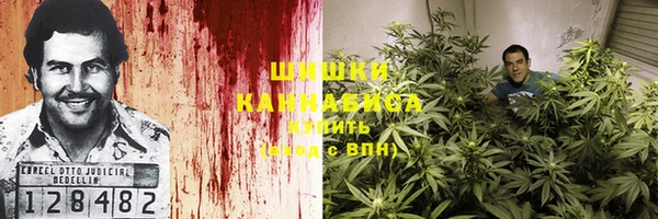 герыч Кинешма