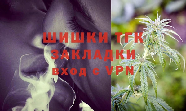 герыч Кинешма