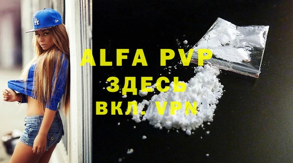 герыч Кинешма