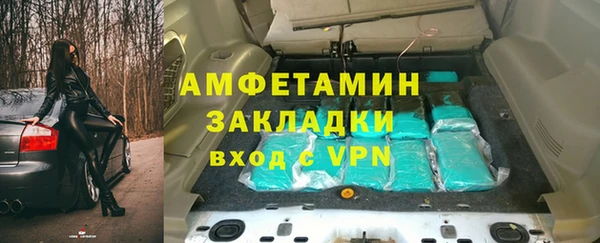 MDMA Premium VHQ Кодинск