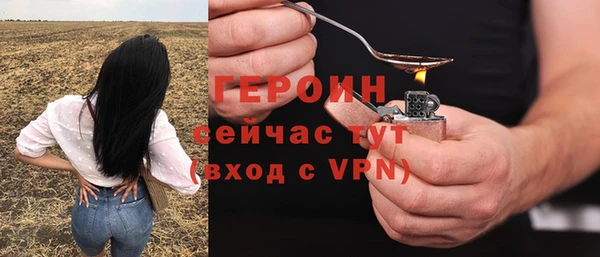 дистиллят марихуана Киреевск