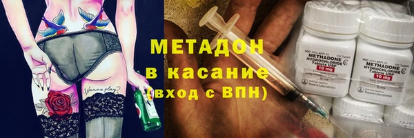 герыч Кинешма