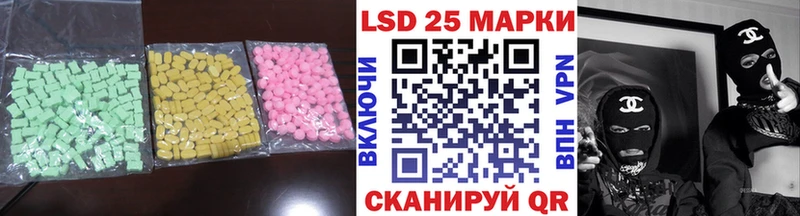 LSD-25 экстази ecstasy  Купить где  Семилуки 