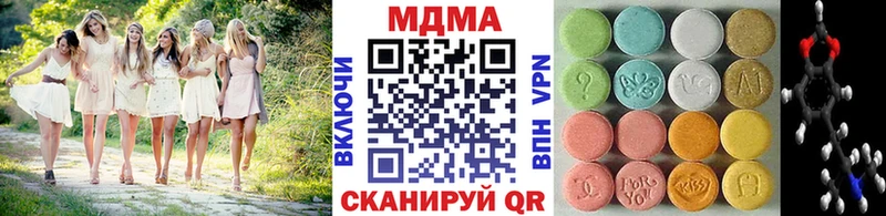 Купить где  Семилуки  МДМА Molly 