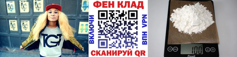 Первитин пудра  Купить закладки  Семилуки 
