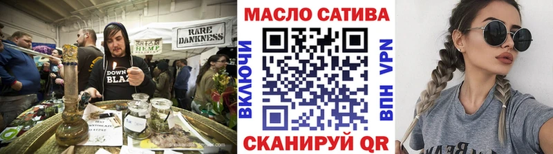 ТГК гашишное масло  Купить  Семилуки 