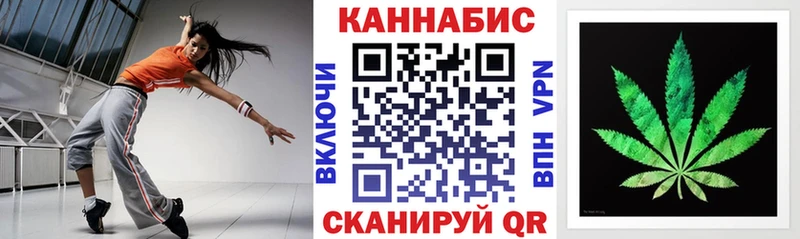 Купить где  Семилуки  Конопля Amnesia 